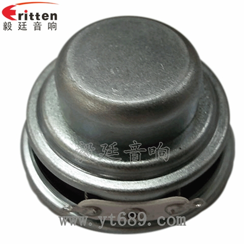1.5寸16芯5W全频喇叭