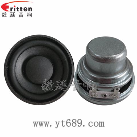 52mm5瓦20芯全频喇叭