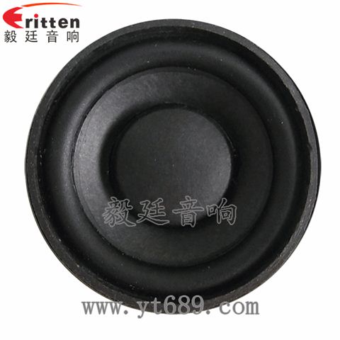 52mm5瓦20芯全频喇叭