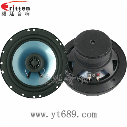 6.5寸30W汽车音响同轴全频喇叭