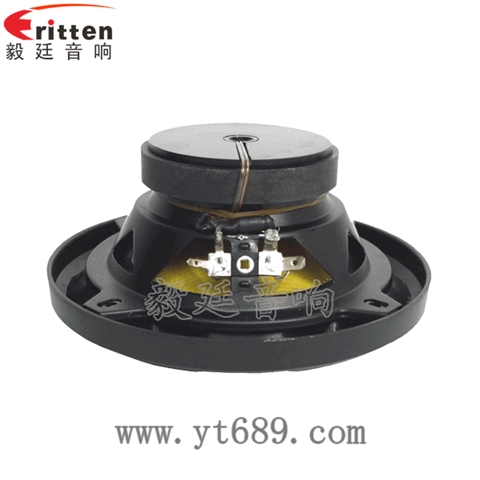 5.25寸汽车音响全频同轴喇叭