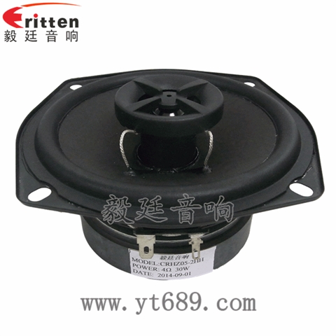 5寸30W全频同轴喇叭