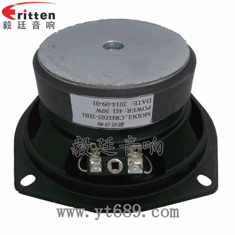 5寸30W全频同轴喇叭