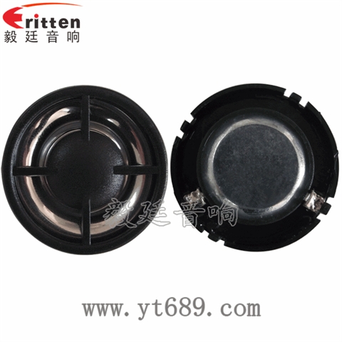 30mm3W蓝牙音箱高音喇叭