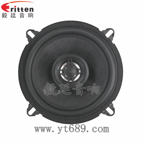 5.25寸40W同轴全频喇叭