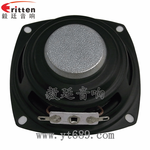 3寸10W中低音喇叭
