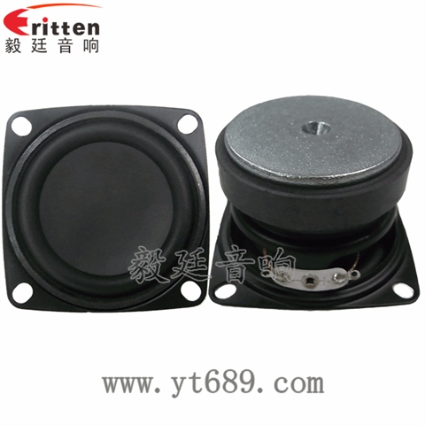 2寸5W蓝牙音箱中低音喇叭