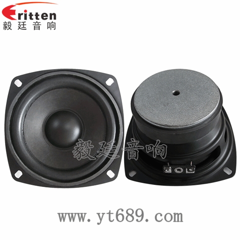 105mm10W中低音喇叭