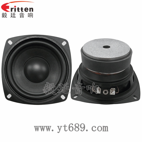 105mm多媒体25W中低音喇叭