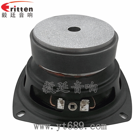 105mm多媒体25W中低音喇叭