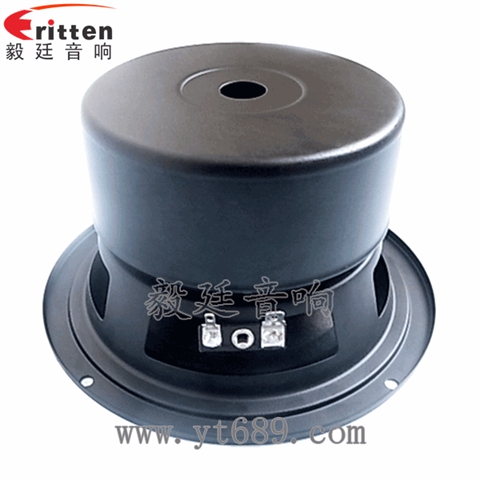 145mm30W中低音汽车音响喇叭