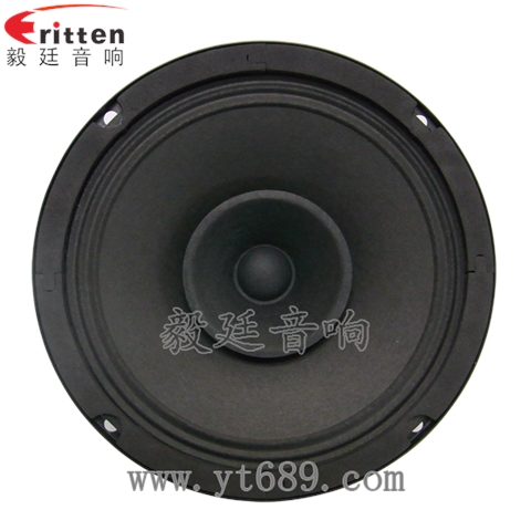 6.5寸20W全频多媒体音箱喇叭