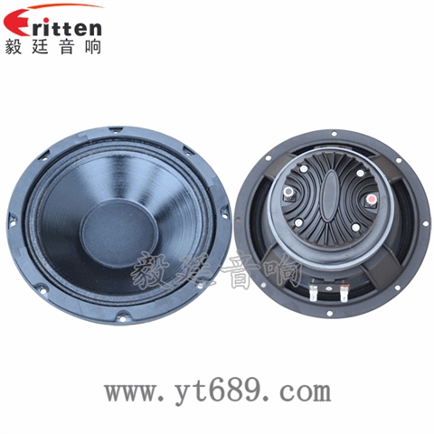8寸75W重低音喇叭