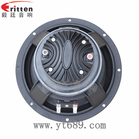 8寸75W重低音喇叭
