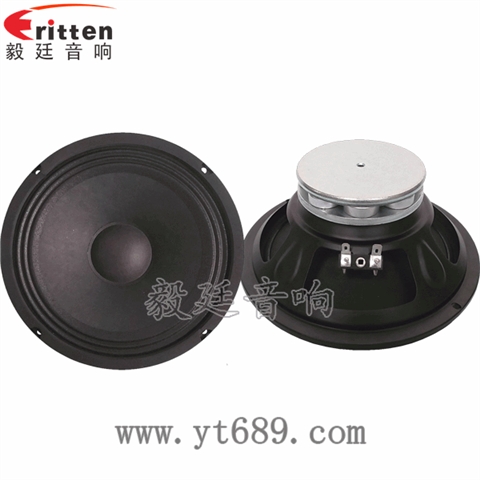 8寸38芯50瓦重低音喇叭