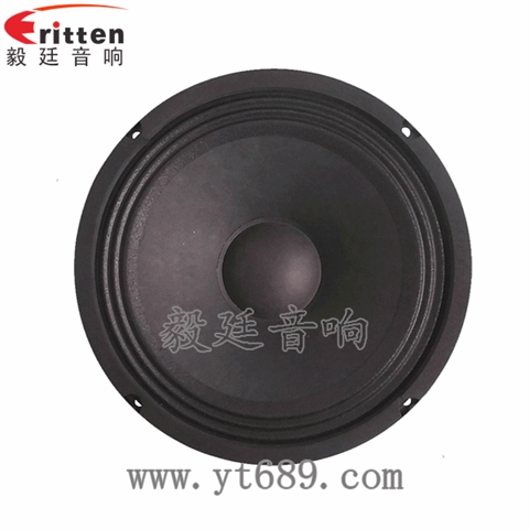 8寸38芯50瓦重低音喇叭