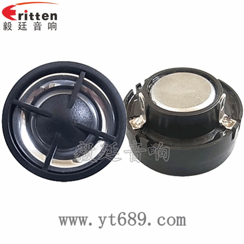 1.2寸13芯3瓦内磁高音喇叭