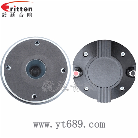 1.38寸40瓦舞台音箱全频喇叭
