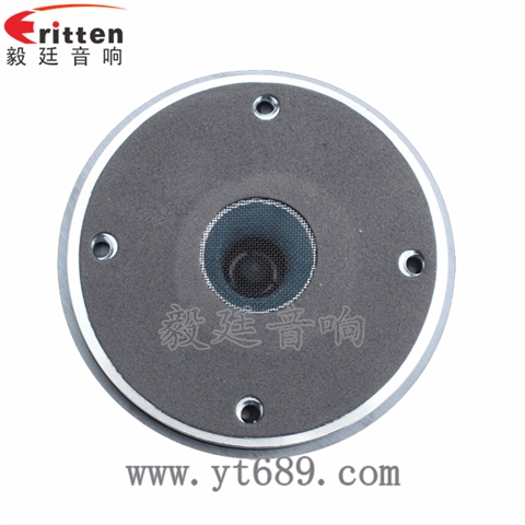 1.38寸40瓦舞台音箱全频喇叭