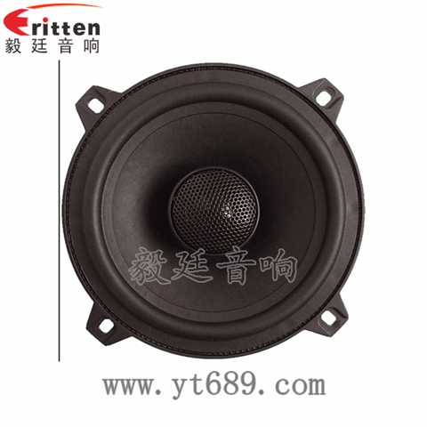 5.25寸40W汽车音响全频喇叭