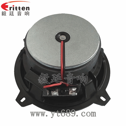 5.25寸40W汽车音响全频喇叭