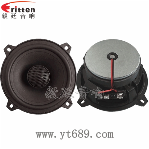 5.25寸25芯40瓦全频喇叭