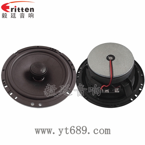 6.5寸50瓦汽车音响全频同轴喇叭