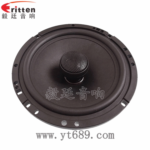 6.5寸50瓦汽车音响全频同轴喇叭