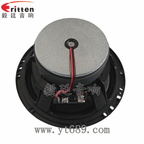 6.5寸50瓦汽车音响全频同轴喇叭