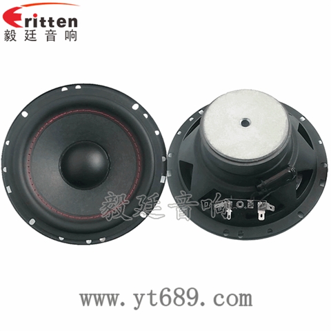6.5寸25芯全频多媒体音箱喇叭