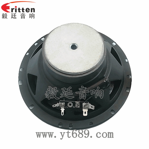 6.5寸25芯全频多媒体音箱喇叭