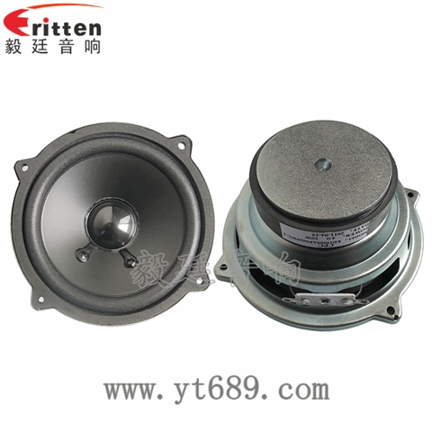 4寸20W中低音多媒体音箱喇叭