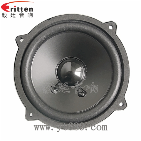 4寸20W中低音多媒体音箱喇叭