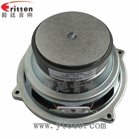 4寸20W中低音多媒体音箱喇叭