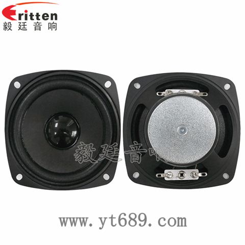 93mm13芯2W专业HiFi音箱喇叭
