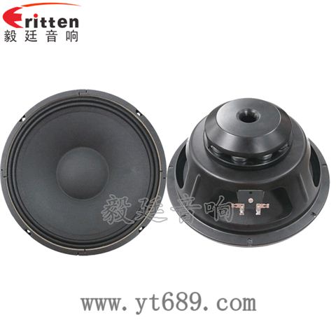 10寸75瓦汽车音响重低音喇叭