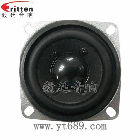 52mm3W全频喇叭