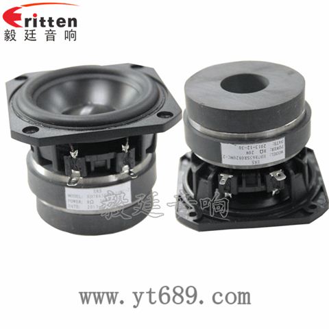 78mm25芯20W双磁全频喇叭