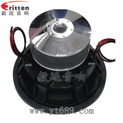 15寸重低音大功率汽车喇叭