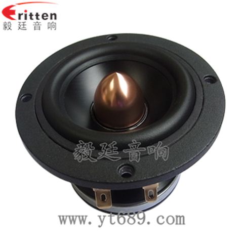3寸20w汽车全频喇叭