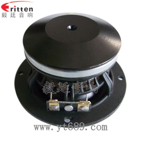 3寸20w汽车全频喇叭