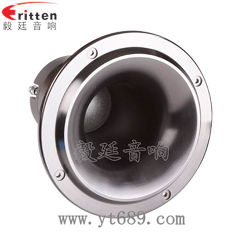 5寸50w汽车中音喇叭