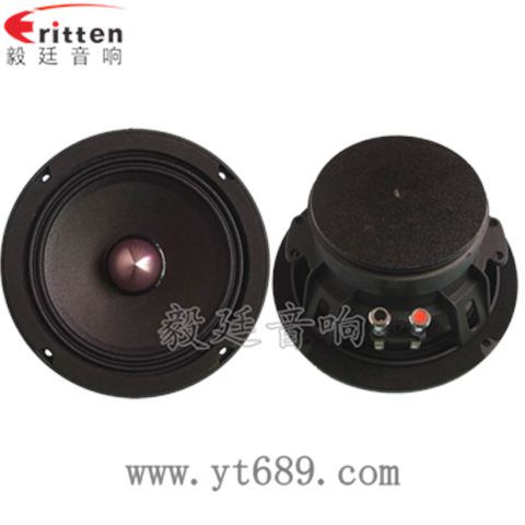 6.5寸50w汽车改装中音喇叭