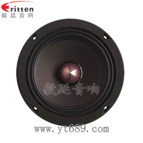 6.5寸50w汽车改装中音喇叭