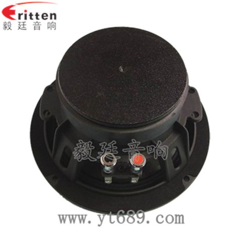 6.5寸50w汽车改装中音喇叭