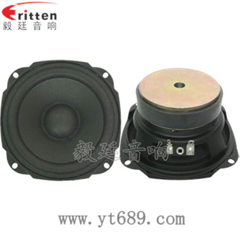 5寸20w多媒体中音喇叭