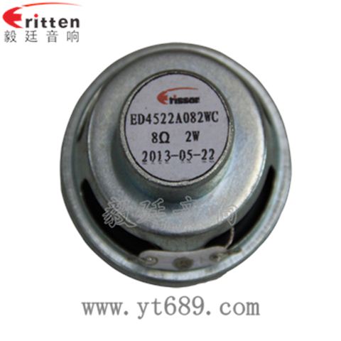 45mm2w8Ω全频喇叭