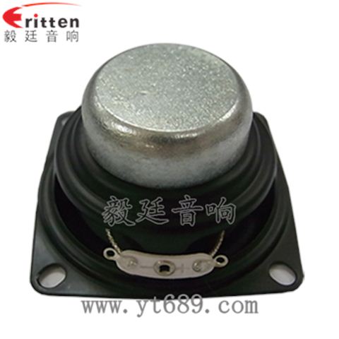 53mm2欧8瓦喇叭--喇叭厂家
