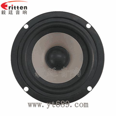 3寸20芯全频喇叭