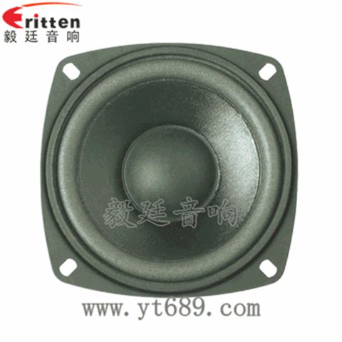 4寸12w多媒体中音喇叭
